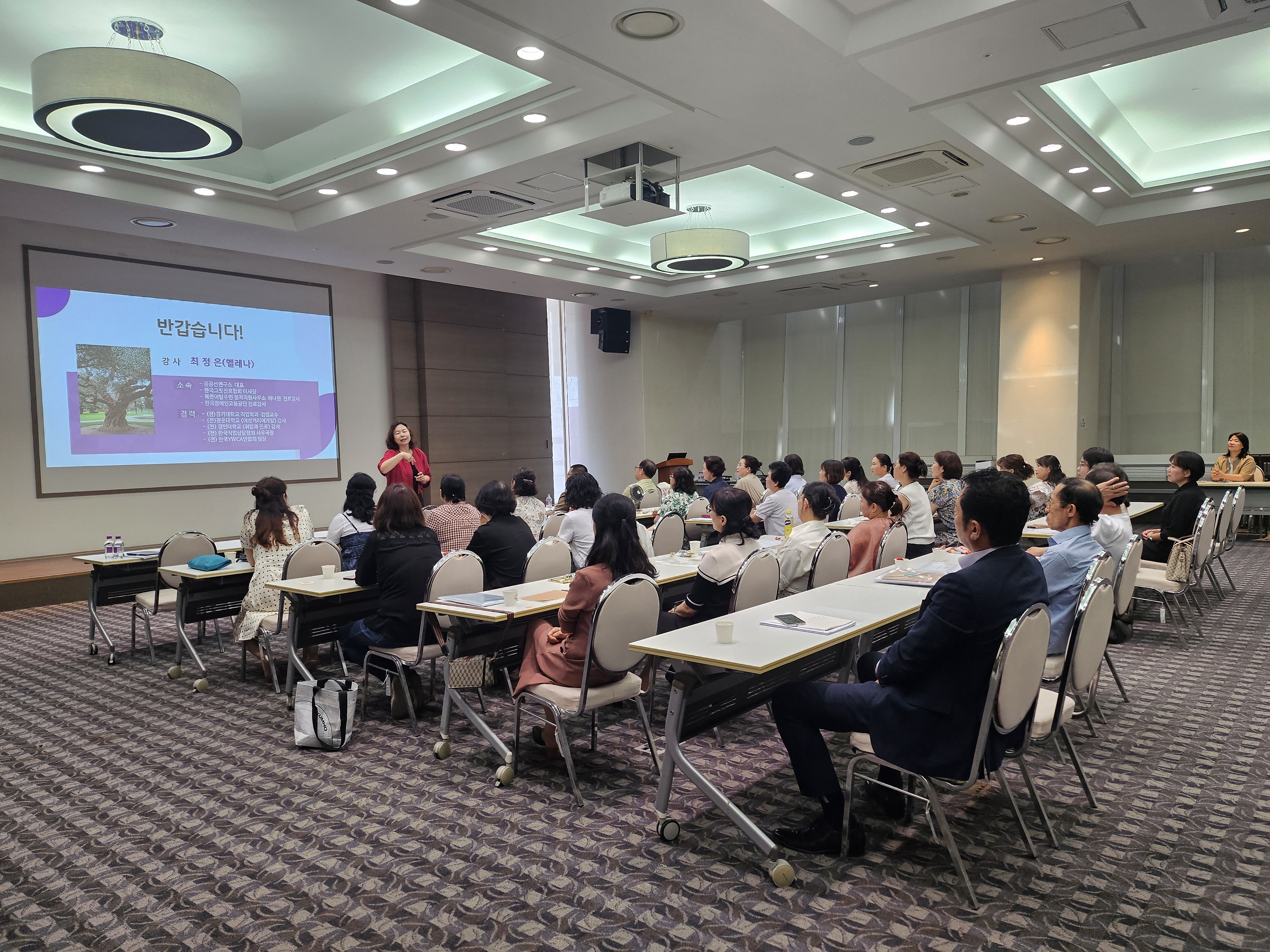2025 새터민 직무교육.jpg