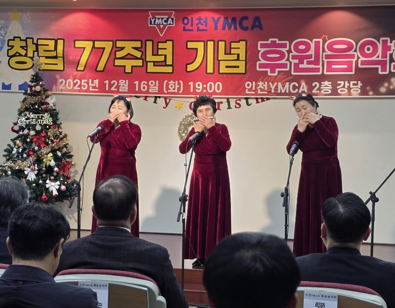 2025 성탄맞이 기부행사 활동.jpg