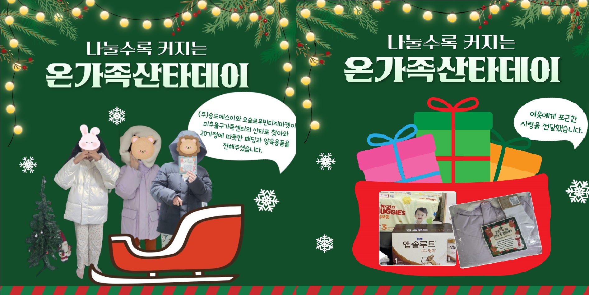 2. 여성가족과-1.jpg