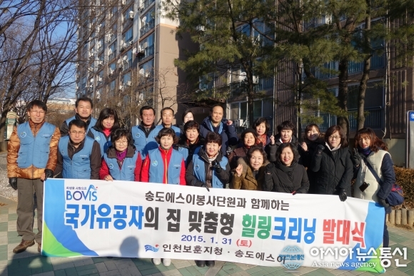 2015년 한마음 봉사단 