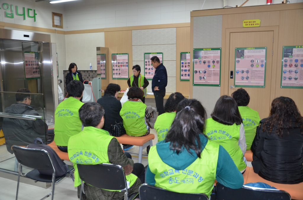 2016년 클리닝 교육