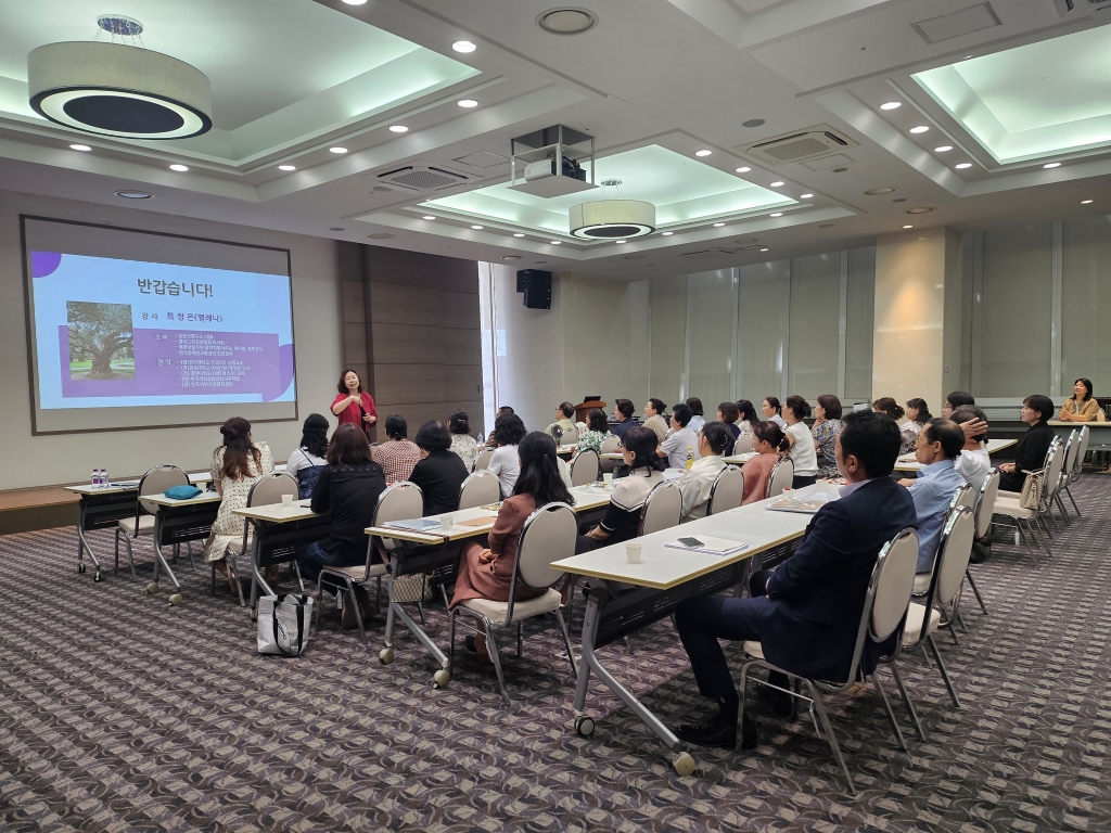 2025년 새터민 직무역량 강화 교육