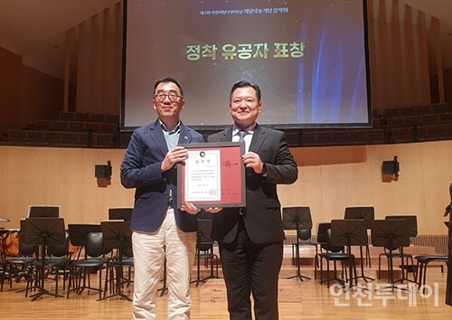 2025년 북한이탈주민 사회정착 인천시장 표창