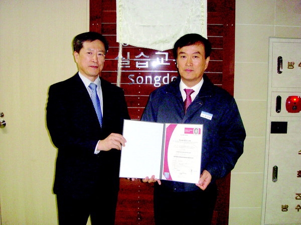 ISO 9001 품질경영시스템 취득(2011.02)