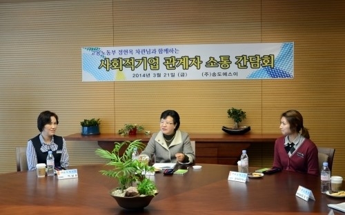 고용노동부 차관 방문 환영(2014.03.21)