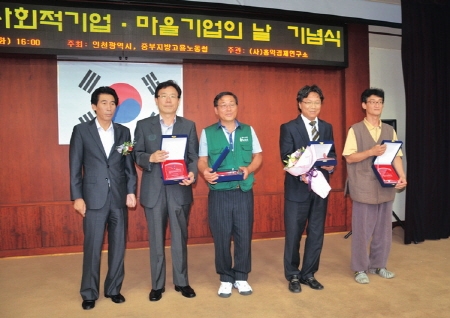 취약계층 채용 우수기업 인천시장 표창(2012.07.03)