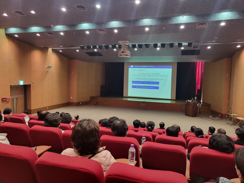 2022년 전 직원 법정교육