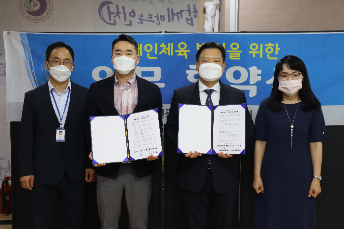 인천시 장애인 체육회 취업지원 업무협약(2021.06.23)