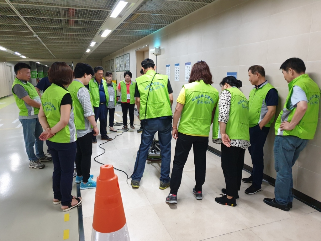 2019년 클리닝 교육